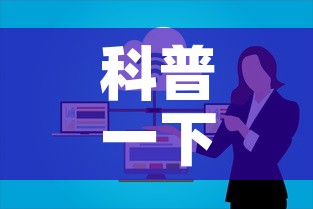 科普一下“微信金花群房卡哪里买”房卡详细充值