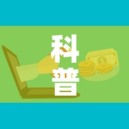 科普一下“微信金花群房卡哪里买”房卡详细充值