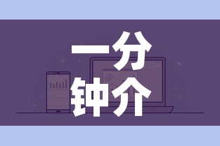 一分钟介绍使用“微信金花房卡”房卡使用教程