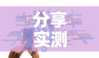 分享实测“新二号牛牛房咔在哪买”详细房卡教程