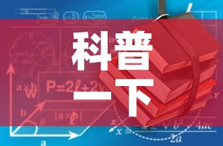 科普一下“炸 金花房卡在哪里有卖	”详细房卡教程