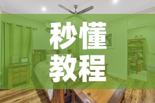秒懂教程“战神大厅房卡”房卡怎么购买