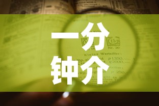 一分钟介绍使用“斗牛链接房卡找谁购买	”房卡链接获取