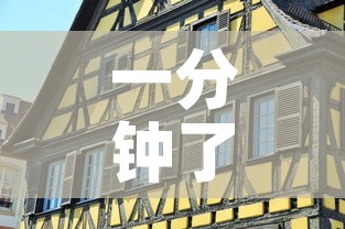 一分钟了解“可以一起创房的牛牛”详细房卡怎么购买教程