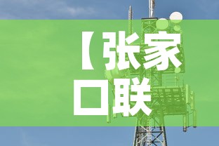 房卡必备教程“微信牛牛炸 金花”详细房卡教程