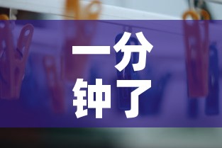 一分钟了解“微信牛牛游戏房卡”房卡使用教程