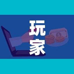 玩家攻略“微信牛牛房卡招代理	”购买房卡介绍
