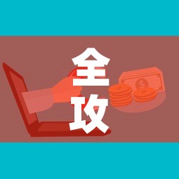全攻略普及“微信牛牛房卡金花”购买房卡介绍