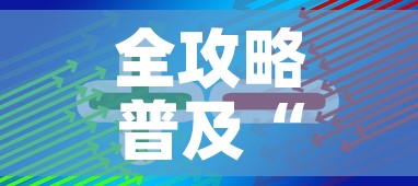 全攻略普及“炸 金花房卡在哪里购买”房卡获取方式