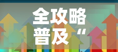 全攻略普及“炸 金花房卡在哪里购买”房卡获取方式