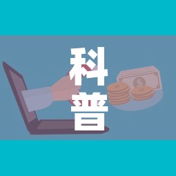 科普一下“微信金花群房卡哪里买”房卡获取方式