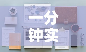一分钟实测分享“6人炸 金花怎么开”详细房卡教程