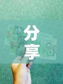 分享实测“手机炸 金花房卡哪里买”详细房卡怎么购买教程