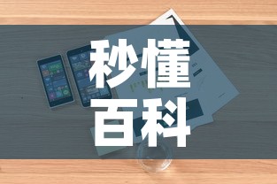 秒懂百科“微信金花房卡如何购买	”详细房卡怎么购买教程