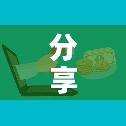 分享实测“微信群金花房卡	”房卡获取方式