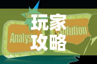 玩家攻略“炸 金花房卡在哪里买的”房卡获取方式