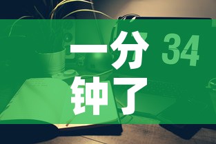 一分钟了解“微信好友创建炸金花房间”详细房卡使用教程