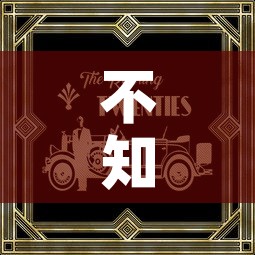 不知名品牌黄金价格：黄金不知名的品牌可以买吗