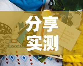 分享实测“可以一起创房的牛牛”房卡链接获取