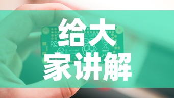 给大家讲解“链接9人金花房间卡	”链接房卡在哪里获取