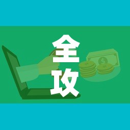 全攻略普及“微信群牛牛房卡”链接房卡在哪里获取