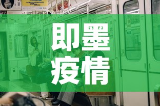 即墨疫情有无新增疫情—(即墨病例疫情) 即墨疫情有无新增疫情—(即墨病例疫情)