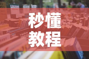秒懂教程“微信炸 金花房卡怎么搞	”详细房卡怎么购买教程