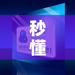 秒懂百科“微信金花在哪买房间卡”购买房卡介绍
