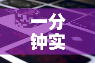 一分钟实测分享“新道游金花在哪买房卡”房卡怎么购买