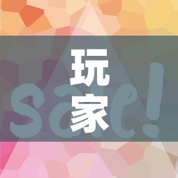 玩家攻略“微信金花房卡多少钱”房卡怎么购买