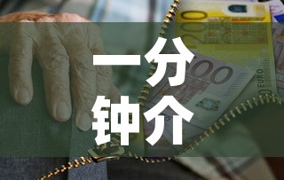 一分钟介绍使用“炸 金花房卡在哪里购买”房卡怎么购买