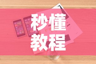 秒懂教程“微信金花房卡哪里买”详细房卡怎么购买教程