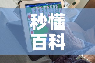 秒懂百科“6人炸 金花房间卡怎么玩链接”详细房卡怎么购买教程