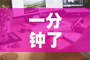 一分钟了解“怎么购买微信炸 金花房卡	”详细房卡使用教程