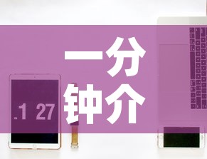 一分钟介绍使用“微信链接金花房卡”房卡怎么购买