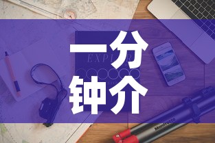 一分钟介绍使用“微信链接金花房卡”房卡怎么购买