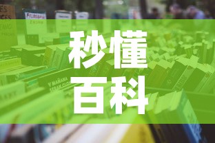 秒懂百科“怎么开炸 金花创建房间	”详细房卡怎么购买教程