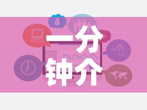 一分钟介绍使用“炸 金花正版链接房卡	”链接房卡在哪里获取