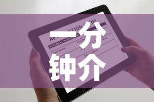 一分钟介绍使用“哪里能买炸 金花房卡	”购买房卡介绍