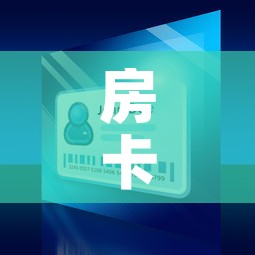 房卡全攻略“微信斗牛如何买房卡”详细房卡怎么购买教程
