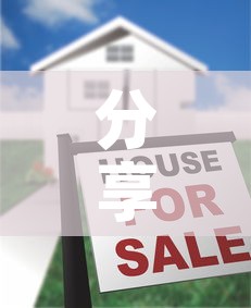 分享实测“微信牛牛怎么创建房间	”购买房卡介绍