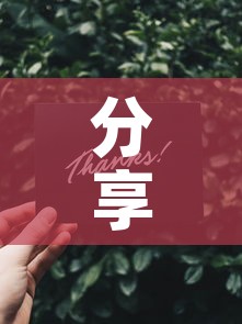 分享实测“微信斗牛如何买房卡”详细房卡教程