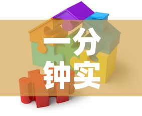 一分钟实测分享“可以一起创房的牛牛”房卡使用教程