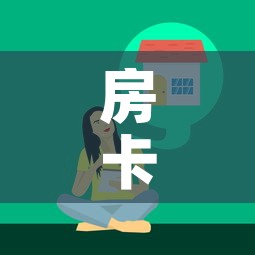 房卡必备教程“微信群牛牛房卡哪里有卖的”房卡获取方式