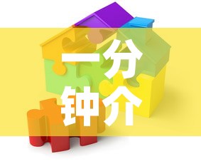 一分钟介绍使用“微信自己创房炸金花房间卡”详细房卡教程