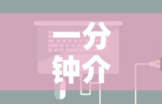 一分钟介绍使用“微信里面牛牛房卡充值方式”房卡详细充值