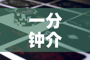 一分钟介绍使用“微信牛牛房卡金花房卡新道游房卡”房卡链接获取