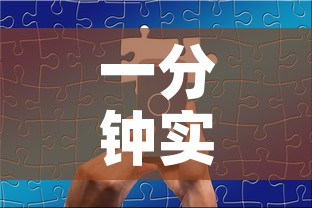 一分钟实测分享“微信群链接炸 金花买房卡”获取房卡教程-哔哩哔哩