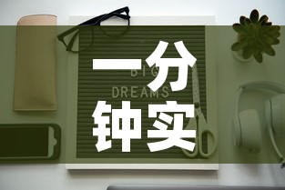 一分钟实测分享“微信牛牛买房卡”链接房卡在哪里获取