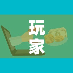 玩家攻略“微信群牛牛房卡	”详细房卡教程